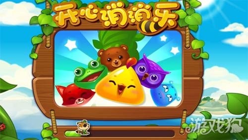 H5消消乐节日游戏