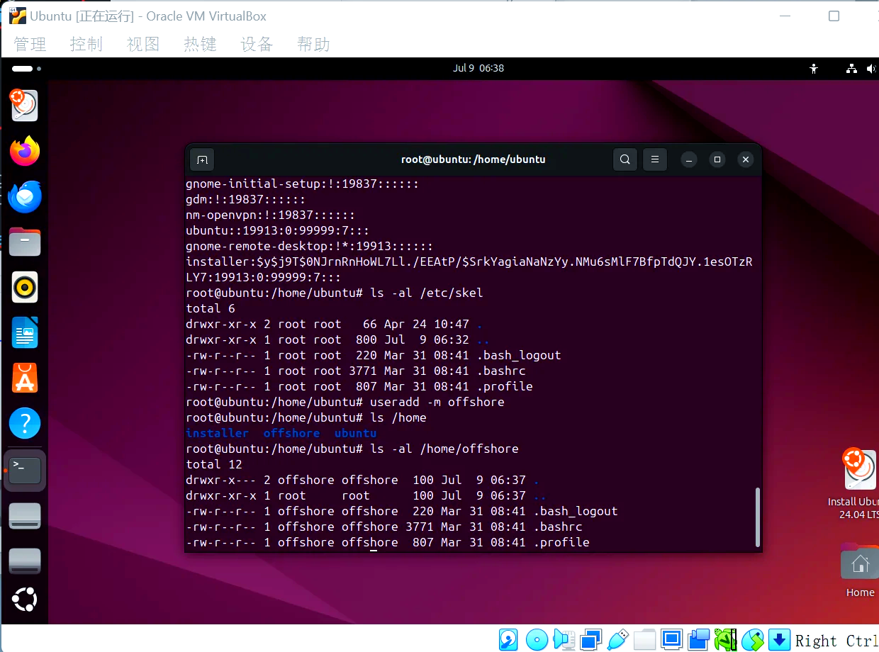 Linux操作系统课程