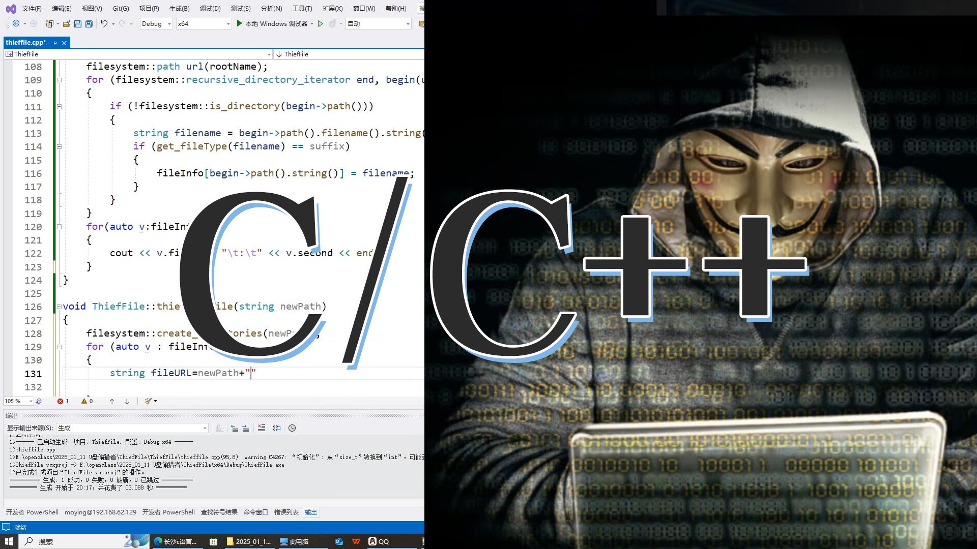c/c++基础课程